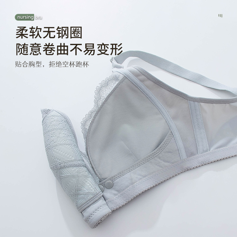 Sutiã de Amamentação Pós-Parto - Nursing Bra Sleep avaliação e preço