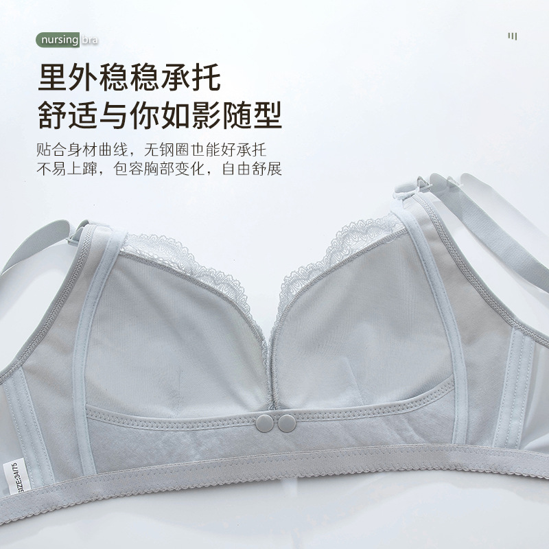 Sutiã de Amamentação Pós-Parto - Nursing Bra Sleep avaliação e preço