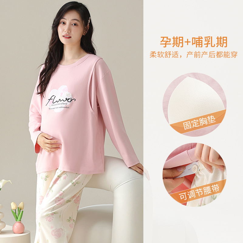 Roupa de Maternidade para Dorm - Nursing Bra Sleep avaliação e preço